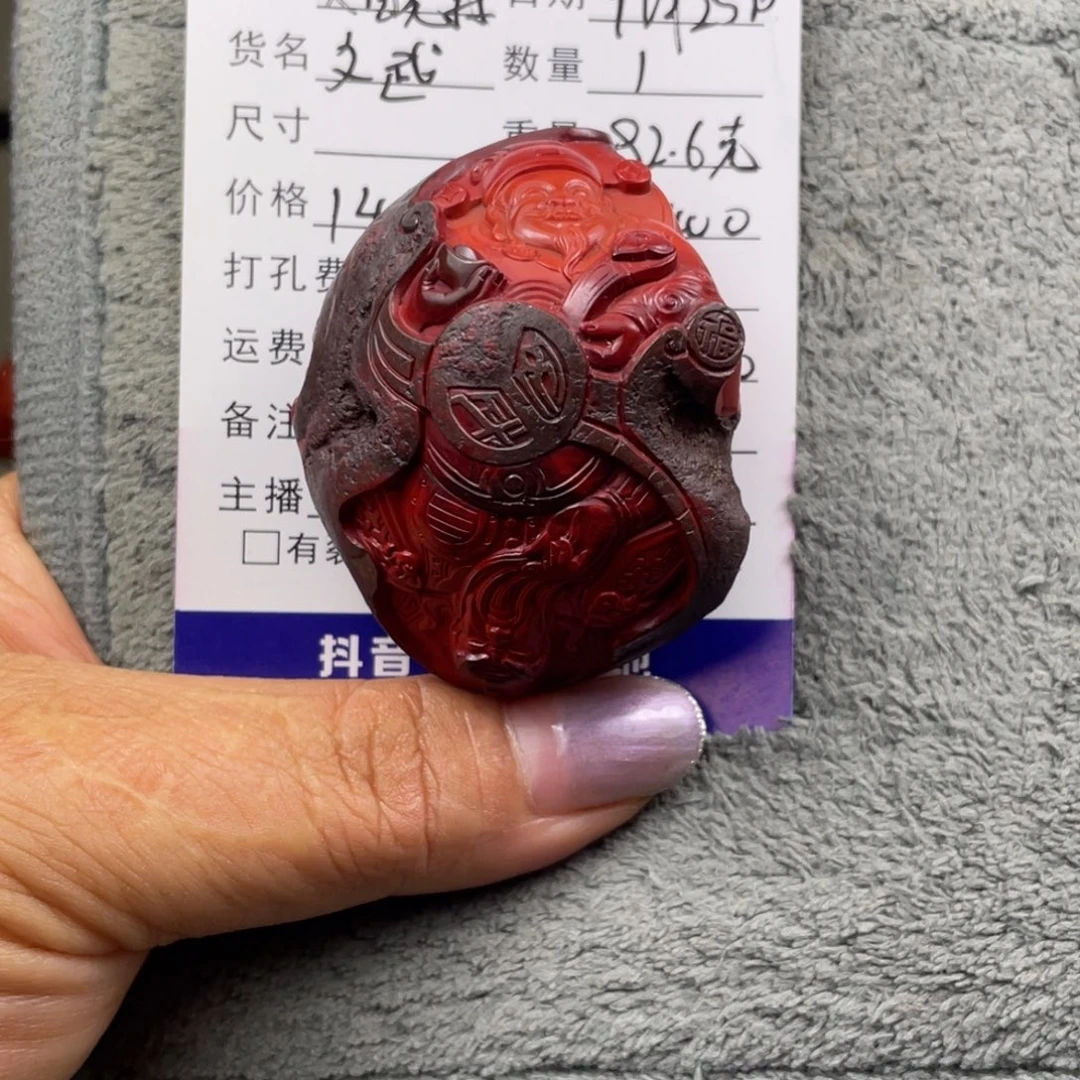 ꒰***꒱南红玛瑙未镶嵌颈饰