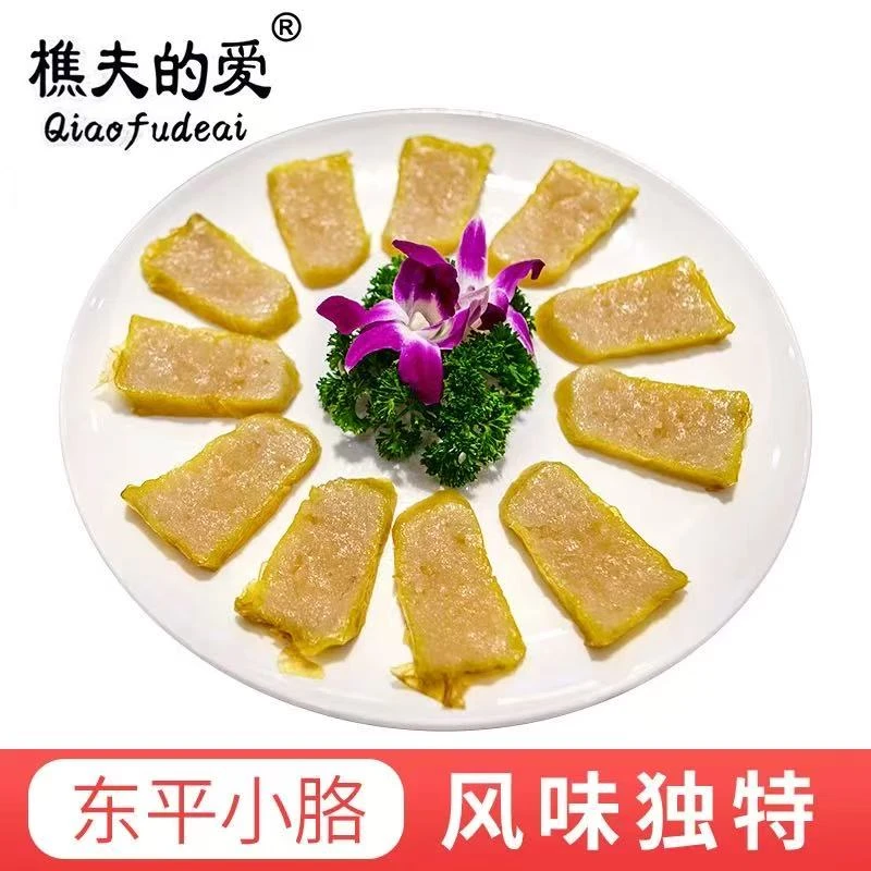 东平小胳 美食樵夫的爱东平小胳 乾东小胳 东平特产政和特产