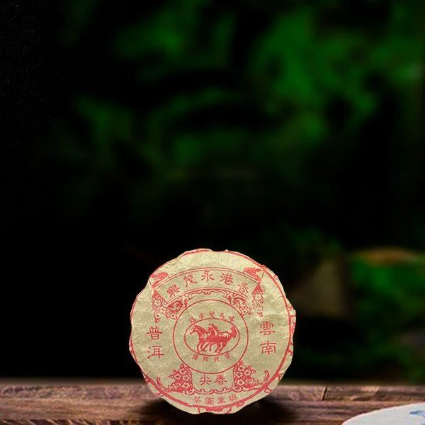 二十二年原料永茂兴春尖班章125g生茶(配同款品鉴装)