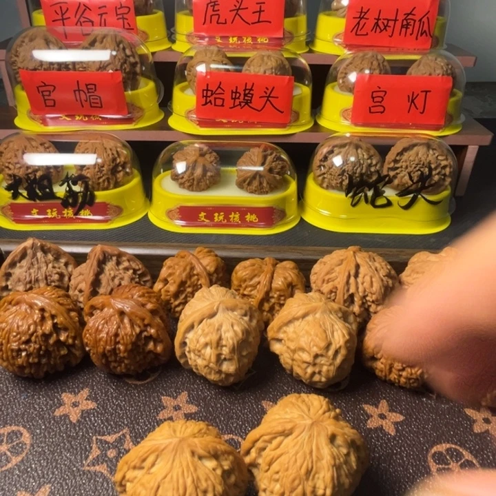 5***4核桃老树文玩核桃  喜欢留下