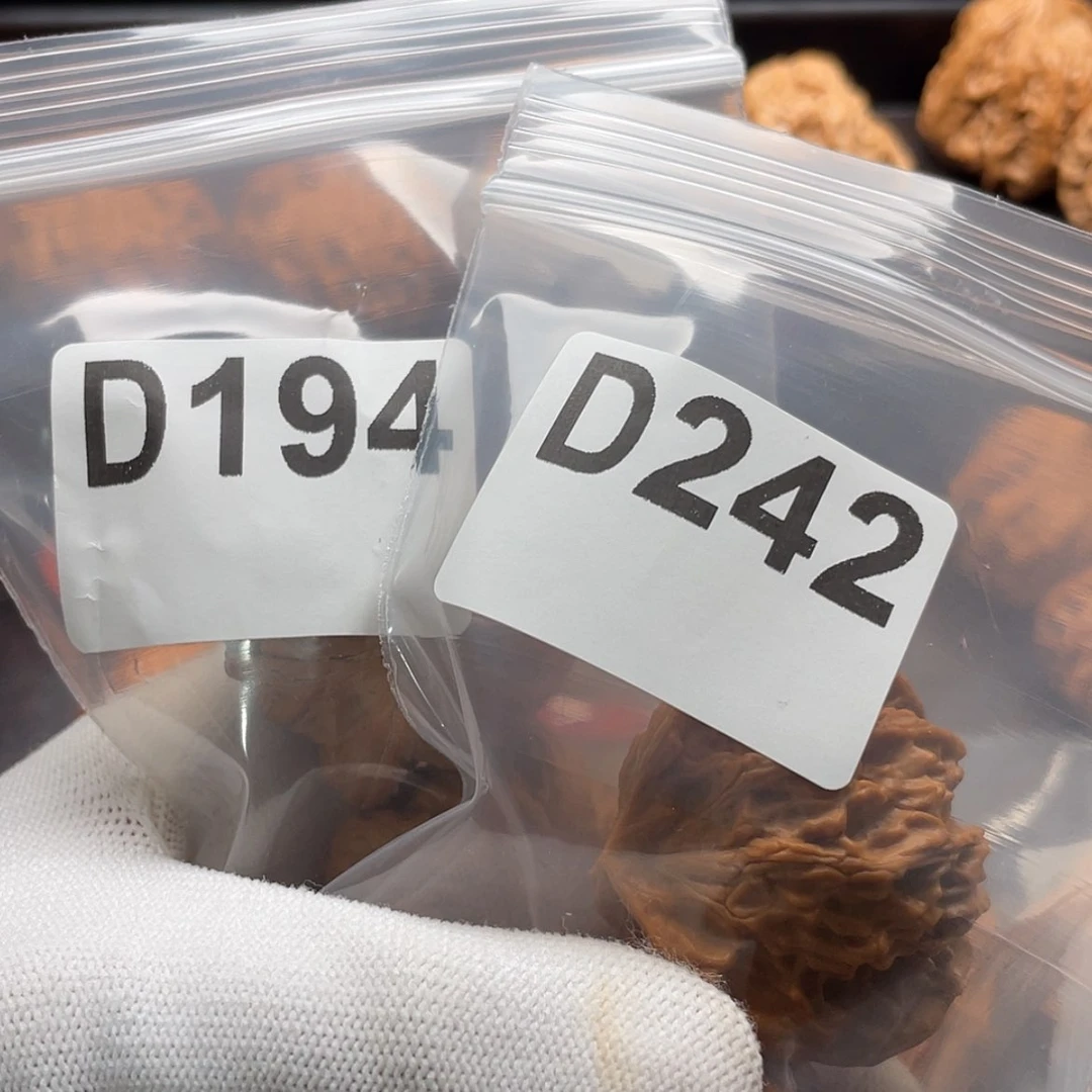【闪购商品】文玩核桃吊坠A***奶D194磨D242三棱