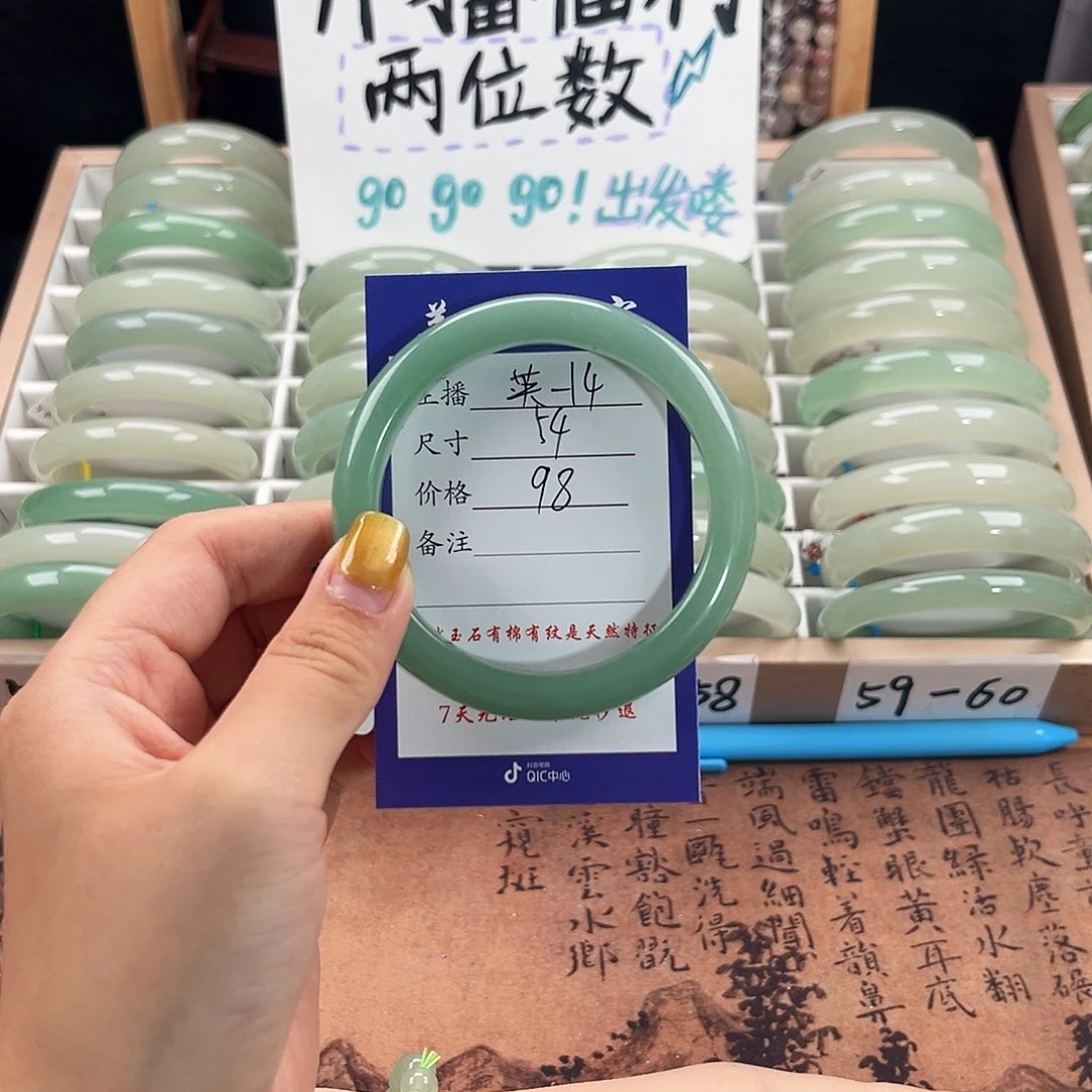 未镶嵌手镯石英质玉