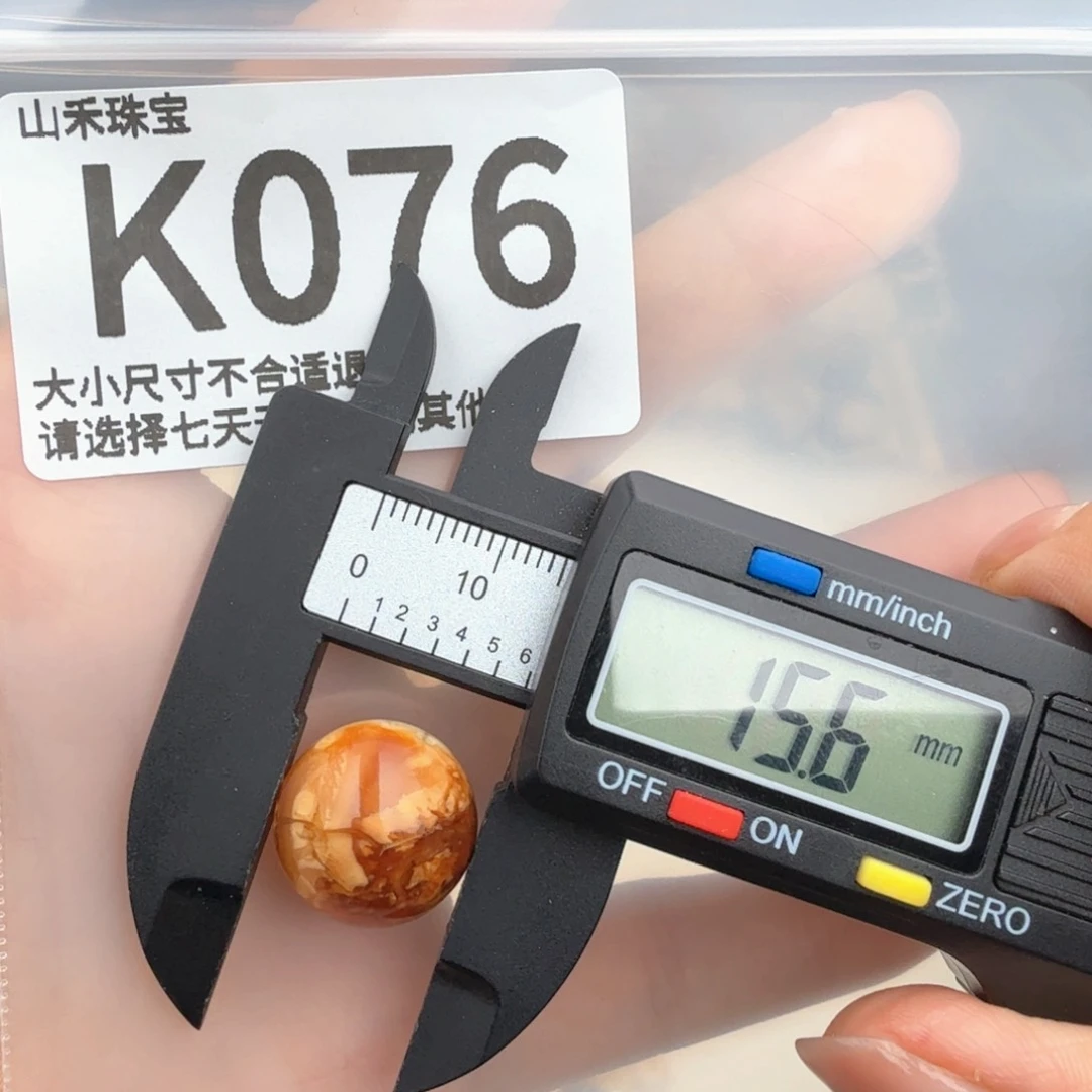 未镶嵌琥珀裸石琥珀蜜蜡