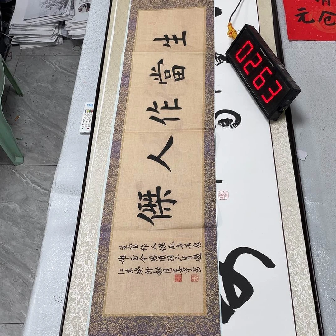 书法书法作品欣赏