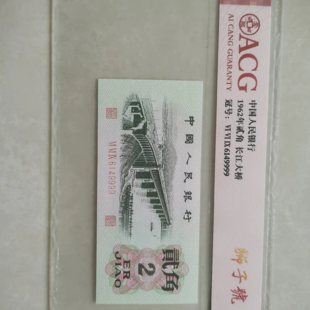 大桥两角单张未评级