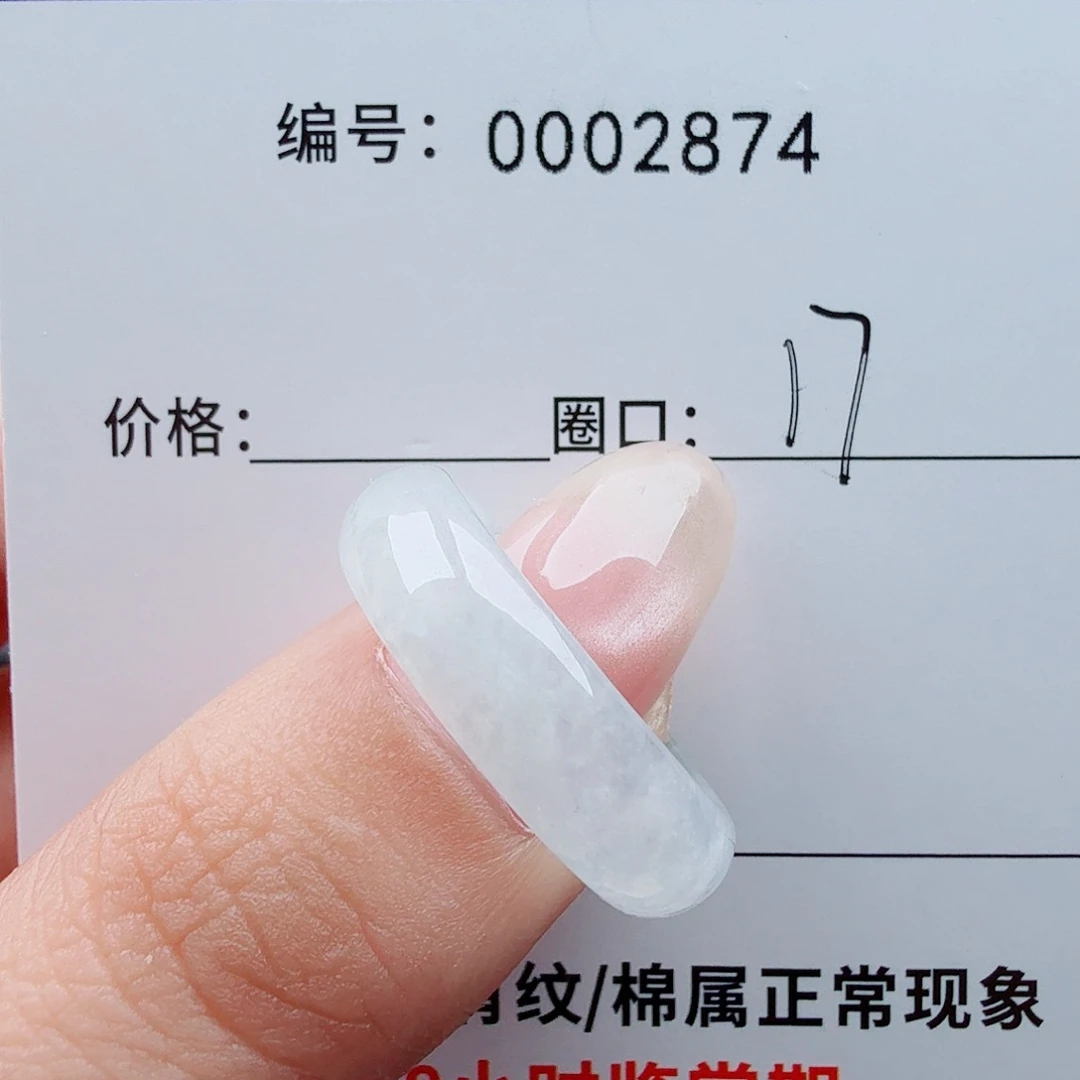 未镶嵌戒指翡翠翡翠
