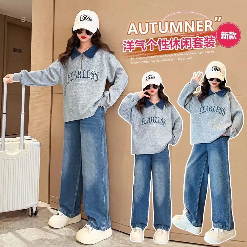 女童春装2025新款套装运动中大童春季时髦洋气女孩儿童休闲两件套