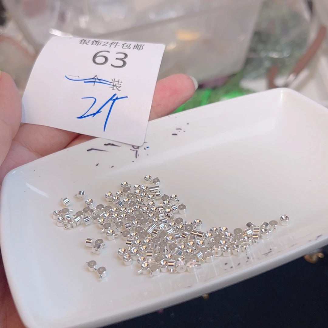 925银63 。