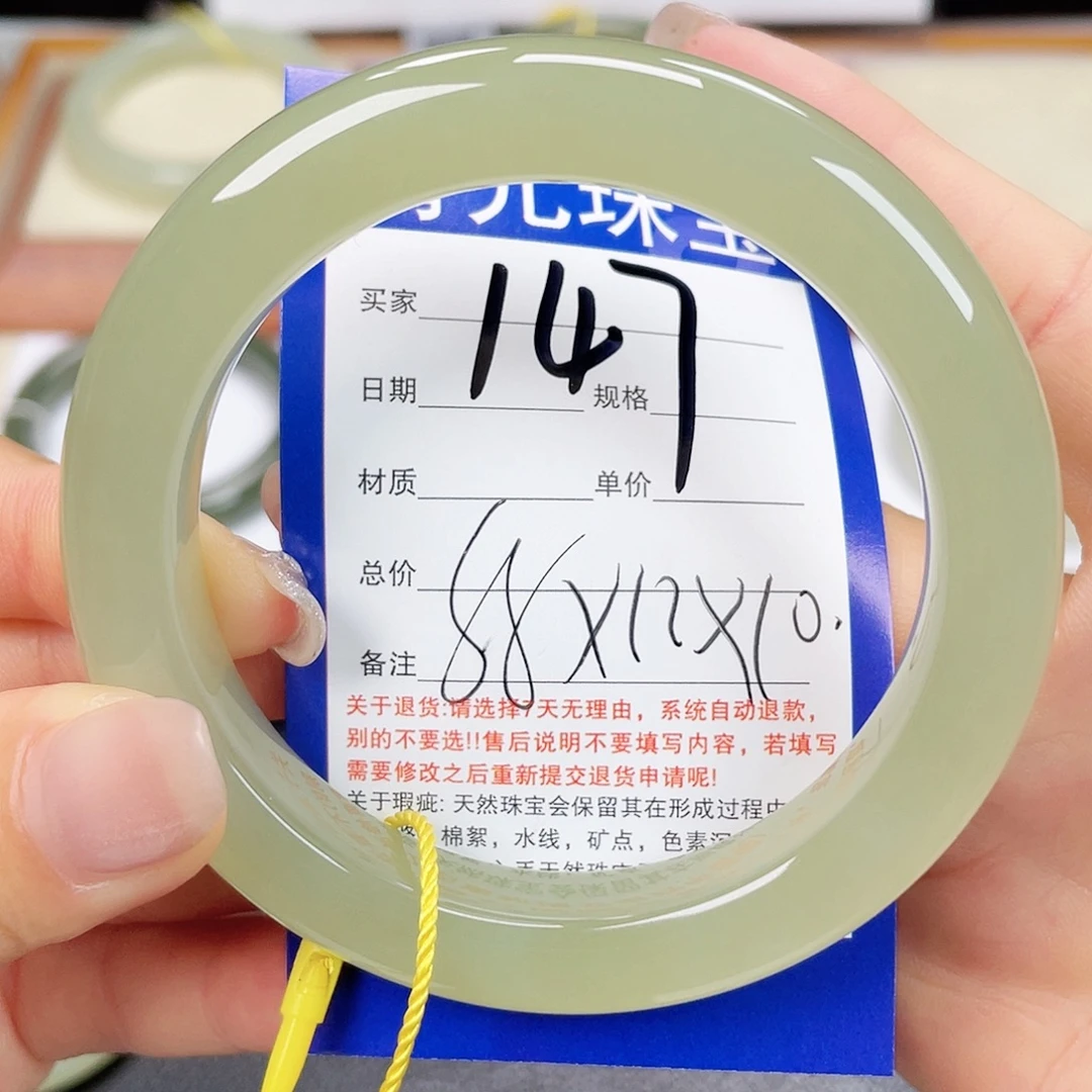 未镶嵌手镯和田玉