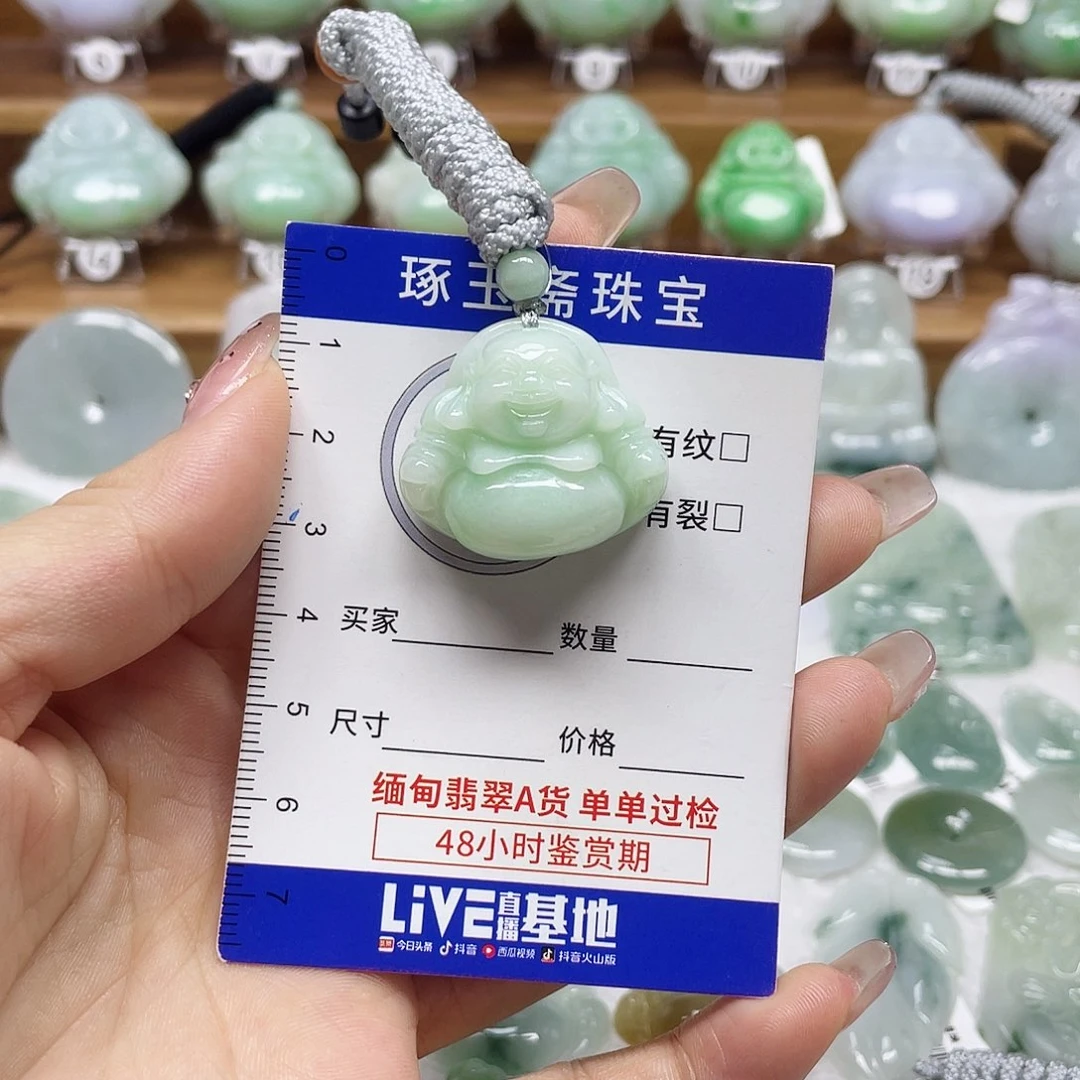 颈饰未镶嵌翡翠佛公