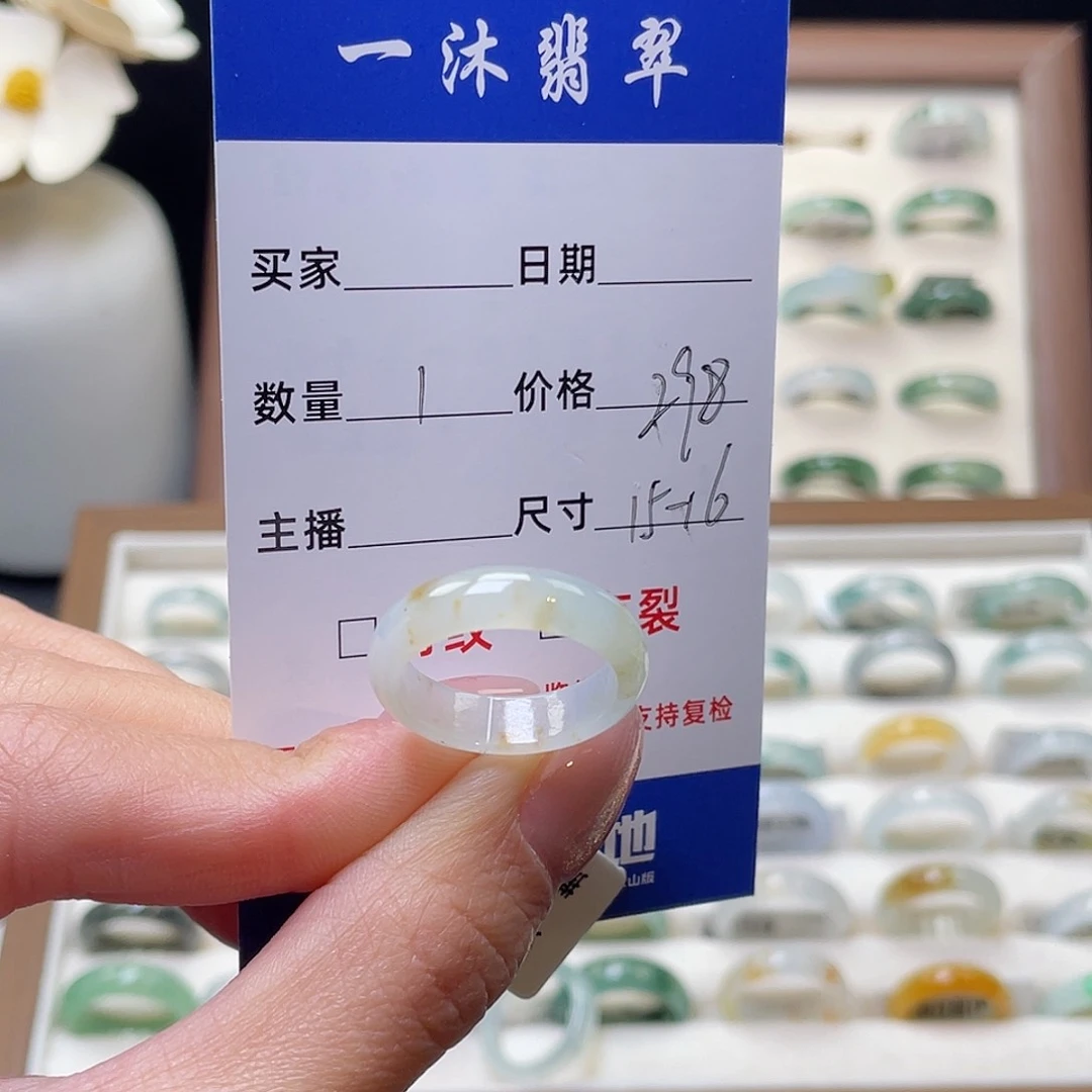 翡翠戒指未镶嵌米*翡翠首饰