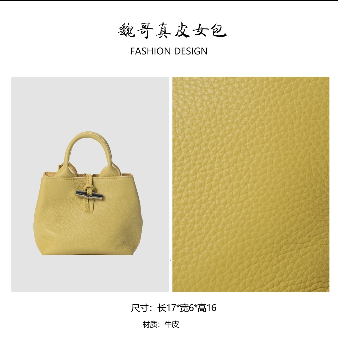 【高定系列】2025新款轻奢时尚简约手提单肩斜挎包 BV1108-奶油黄