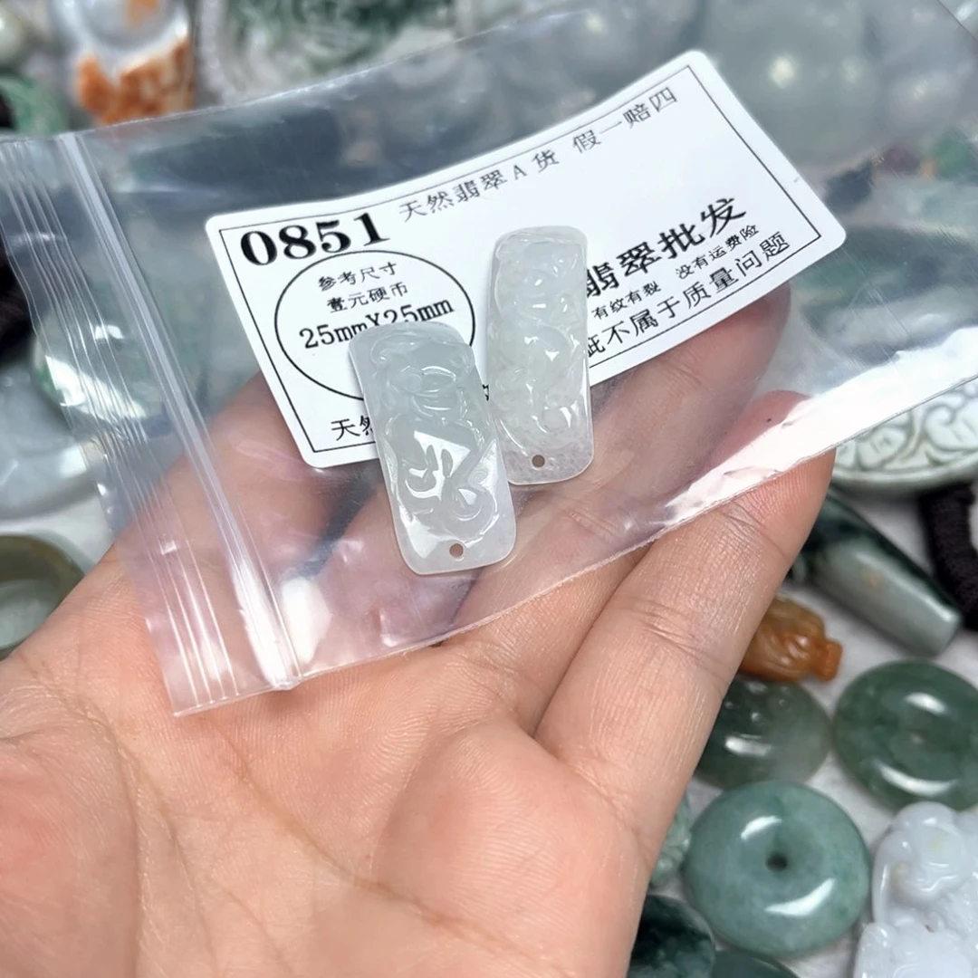翡翠吊坠(不含链)未镶嵌0851