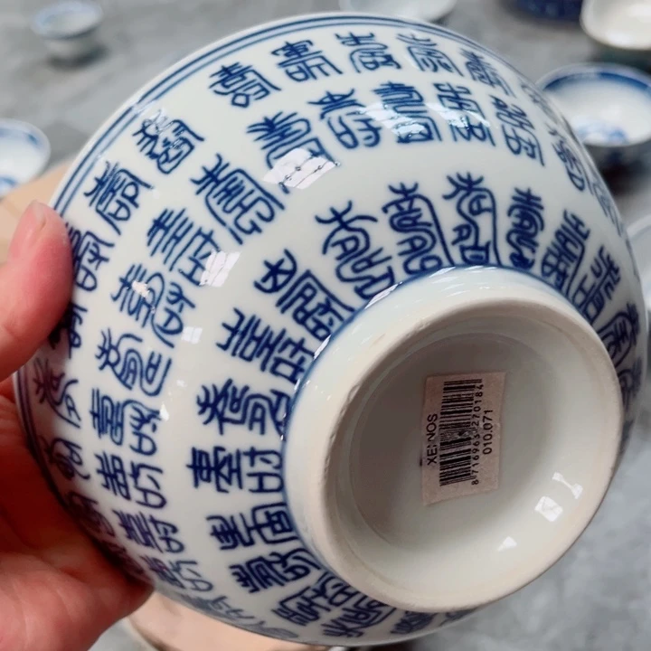 青花玲珑7寸面碗百寿带编码