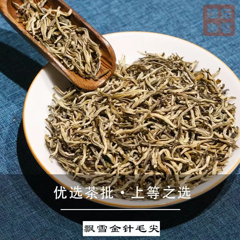 【2025新茶】茉莉金针信阳毛尖浓香型茉莉花茶香甜回甘