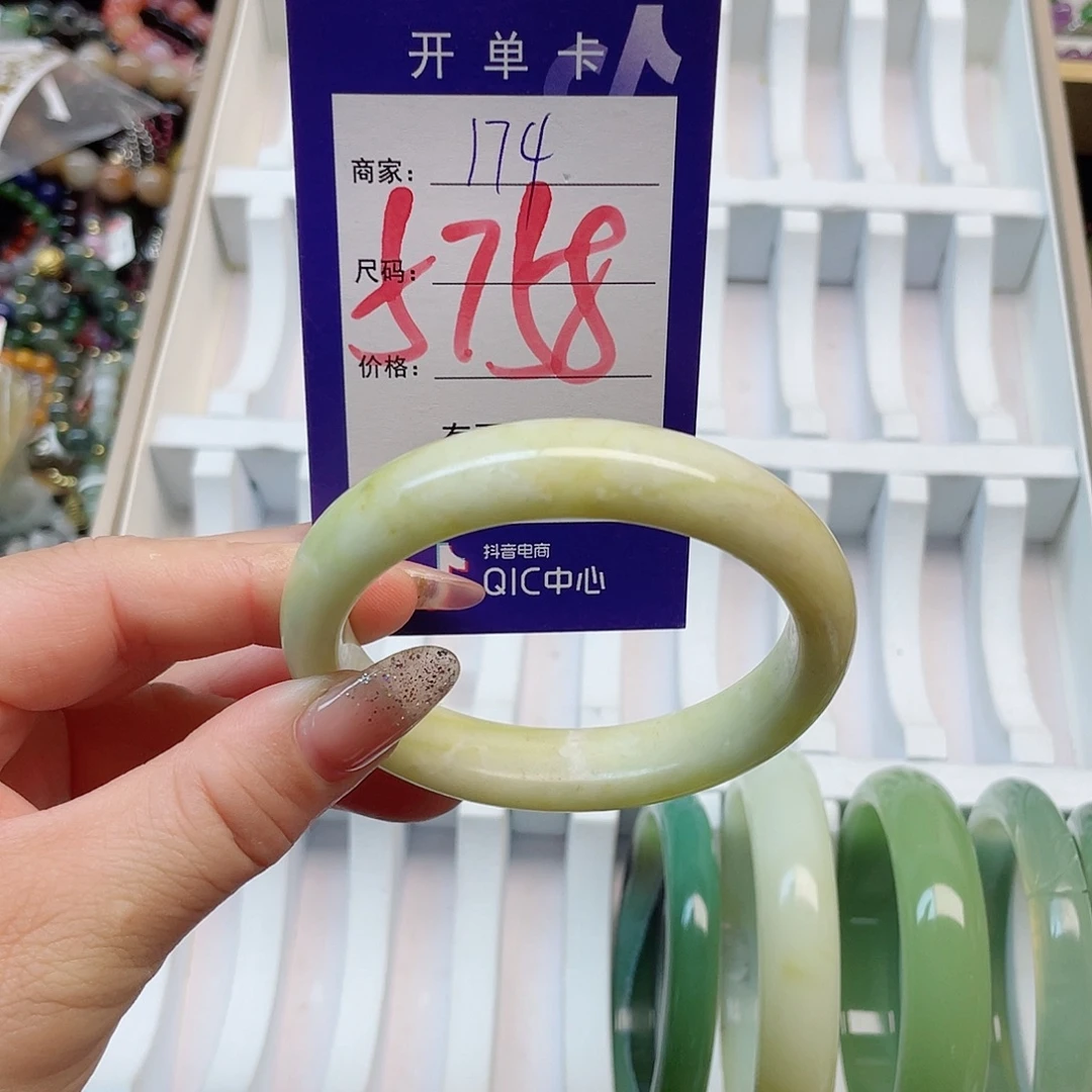 未镶嵌岫玉手镯111