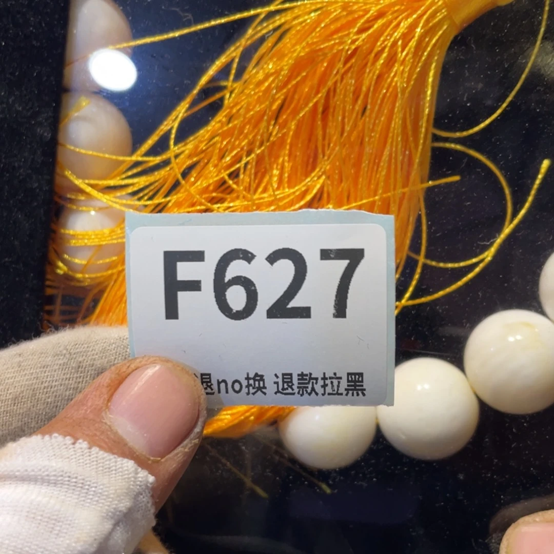 吉***物瓷片表弟链接火爆热卖热卖