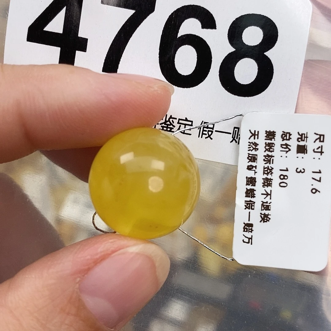 蜜蜡未镶嵌珠宝奇石17,6