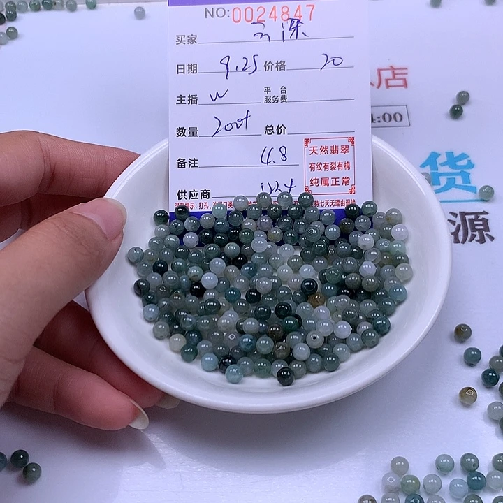 云***梦翡翠未镶嵌手链翡翠