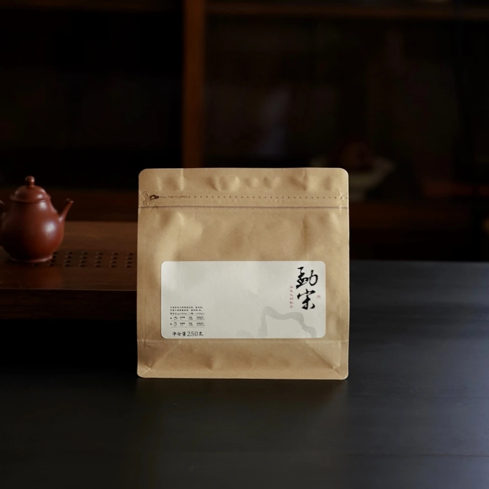 2025勐宋小熟沱 250克 浓郁甜润 浆果 野蜂蜜 高海拔古茶园大碎熟
