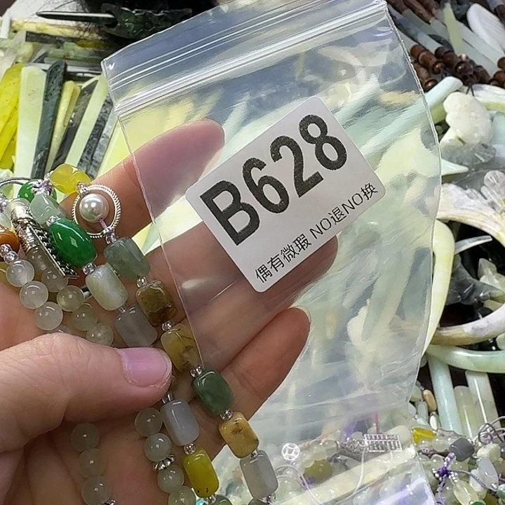 萧***耽蛇纹石玉合金发饰