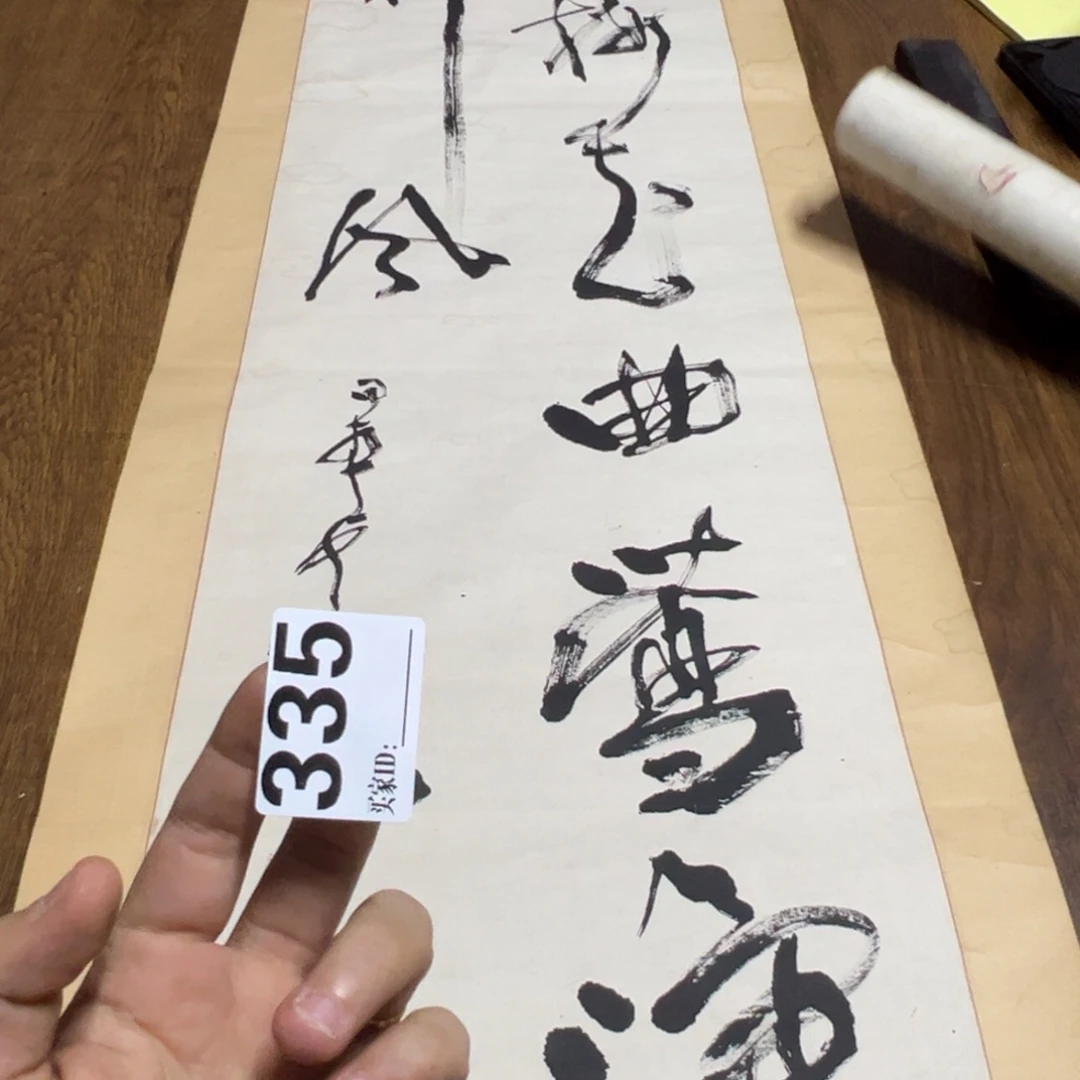 大***直哈哈哈哈哈335