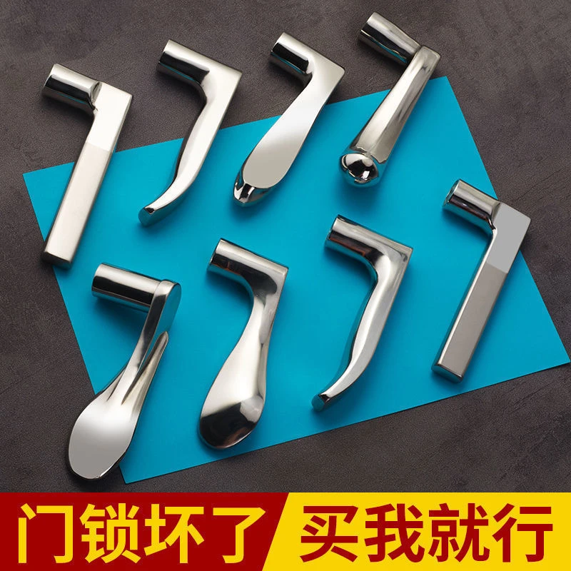 门把手手柄门锁手把柄配件卫生间通用型卧室家用室内房门厕所木门