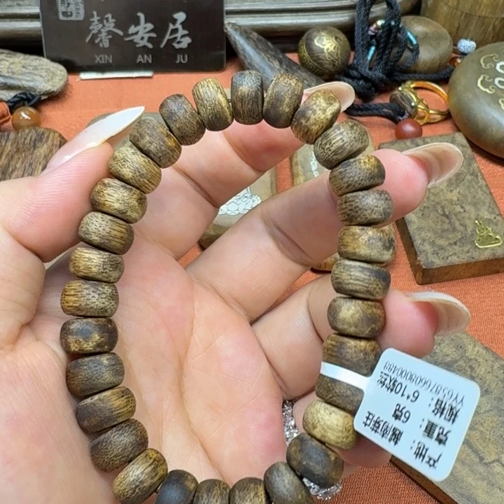 大叶紫檀（黑酸枝木类）