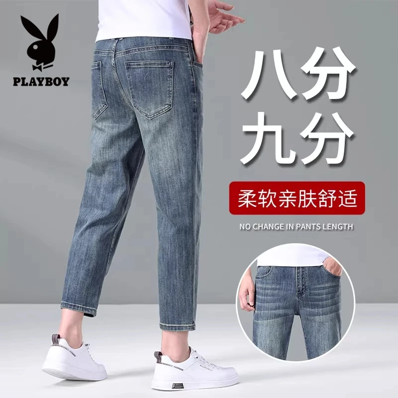 花花公子新款男士八分牛仔裤夏季薄款修身直筒潮牌百搭怀旧休闲裤