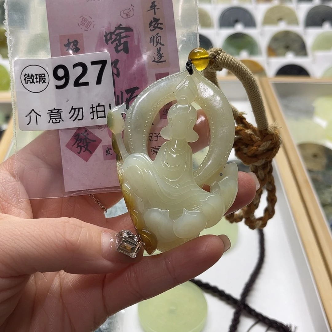 蛇纹石玉未镶嵌颈饰大**子