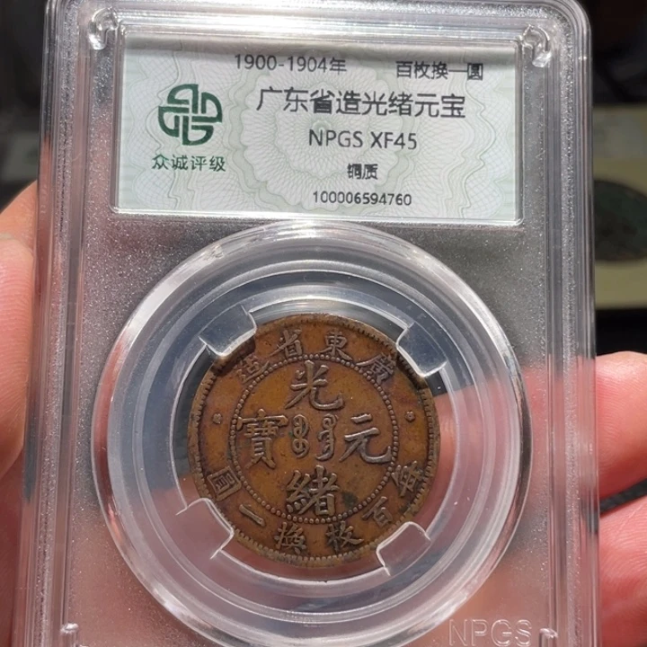 大***猫铜00000000000004760