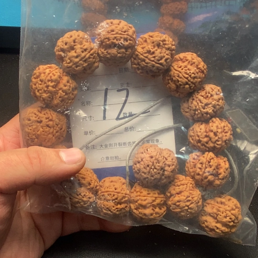 今***-手串金刚菩提12号大金刚