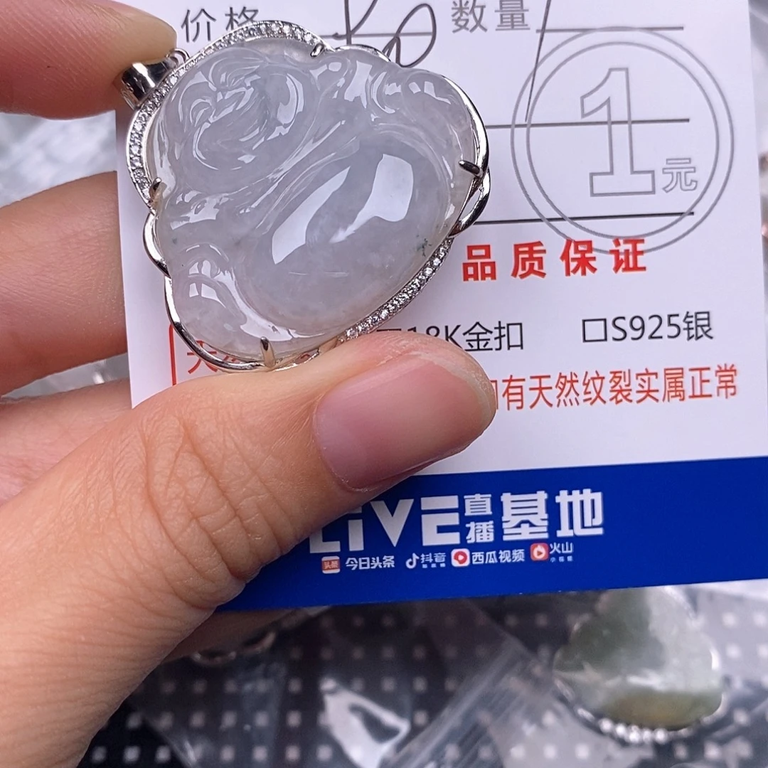 翡翠银S925镶嵌颈饰