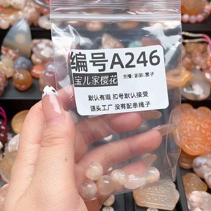 合金颈饰玛瑙/玉髓人*