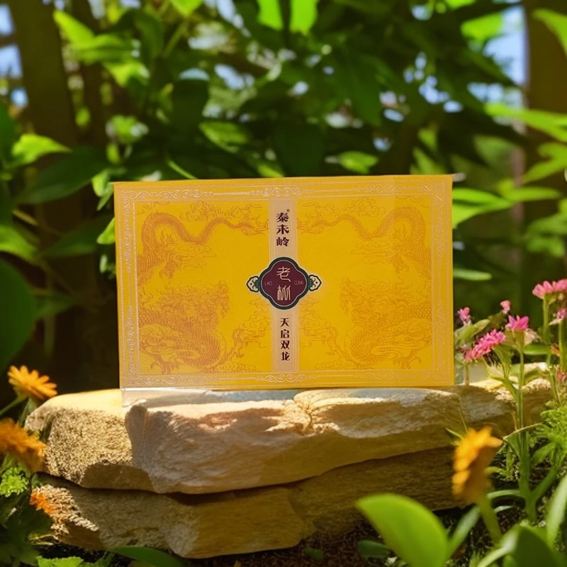 【库里拿供应链】A泰禾岭 天启双龙 古井老枞