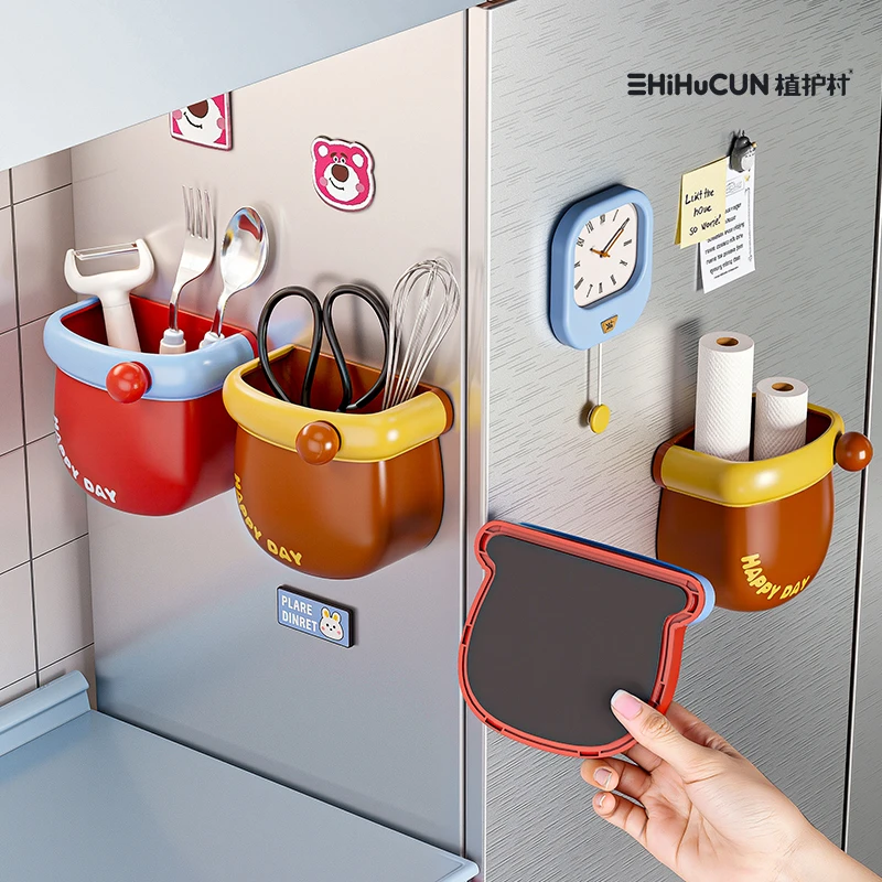 冰箱贴磁贴置物架侧面可爱磁吸收纳盒厨房壁挂免打孔多功能磁力贴