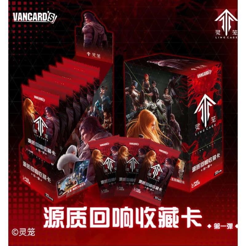 【新人浮浮】《剑来》《灵笼》《诛仙》《沧元图》正版官方典藏卡 盲盒 土豆