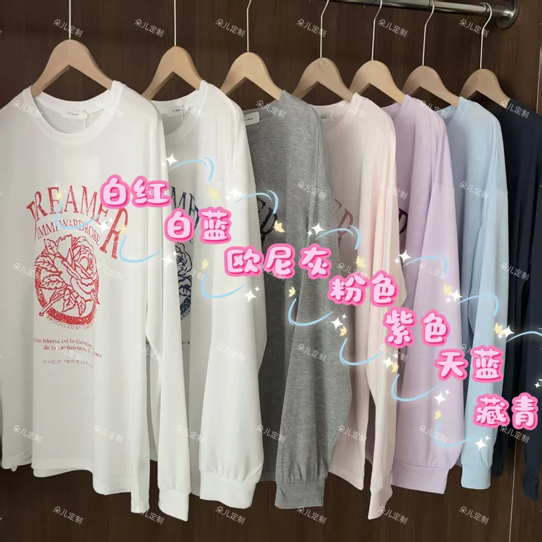 朵儿定制 【玫瑰】夏季简约莱赛尔字母玫瑰防晒T恤 IW74