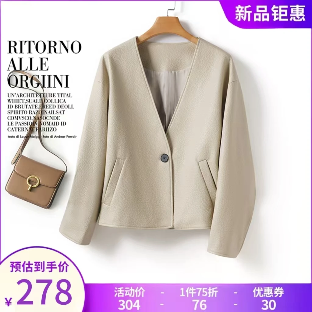 海宁真皮2025春秋泡皮新款短款简约宽松皮衣V领休闲百搭女皮夹克