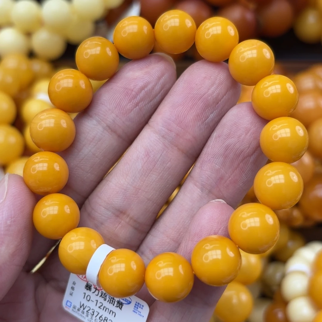 手链琥珀未镶嵌蜜蜡