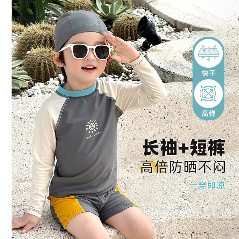 男童泳装儿童游泳衣分体泳衣2025夏季新款长袖防晒宝宝中大童套装