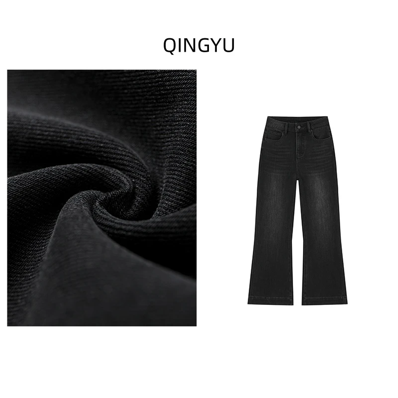 秋冬新品【炭黑】QINGYU四面弹高腰百搭小个子显瘦九分牛仔喇叭裤女