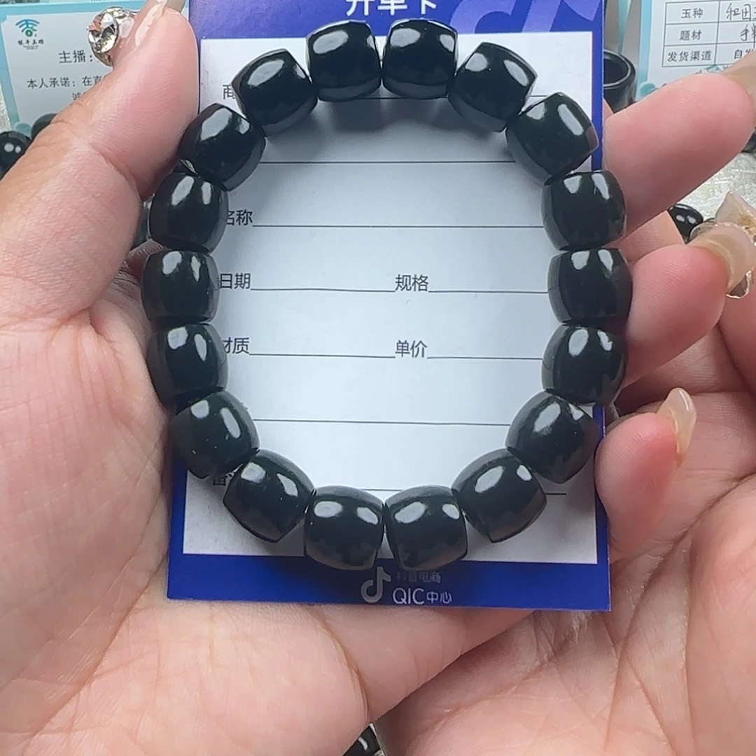 宋***科和田玉未镶嵌手链