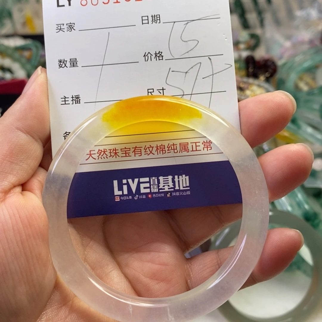 合金玛瑙手饰玛瑙