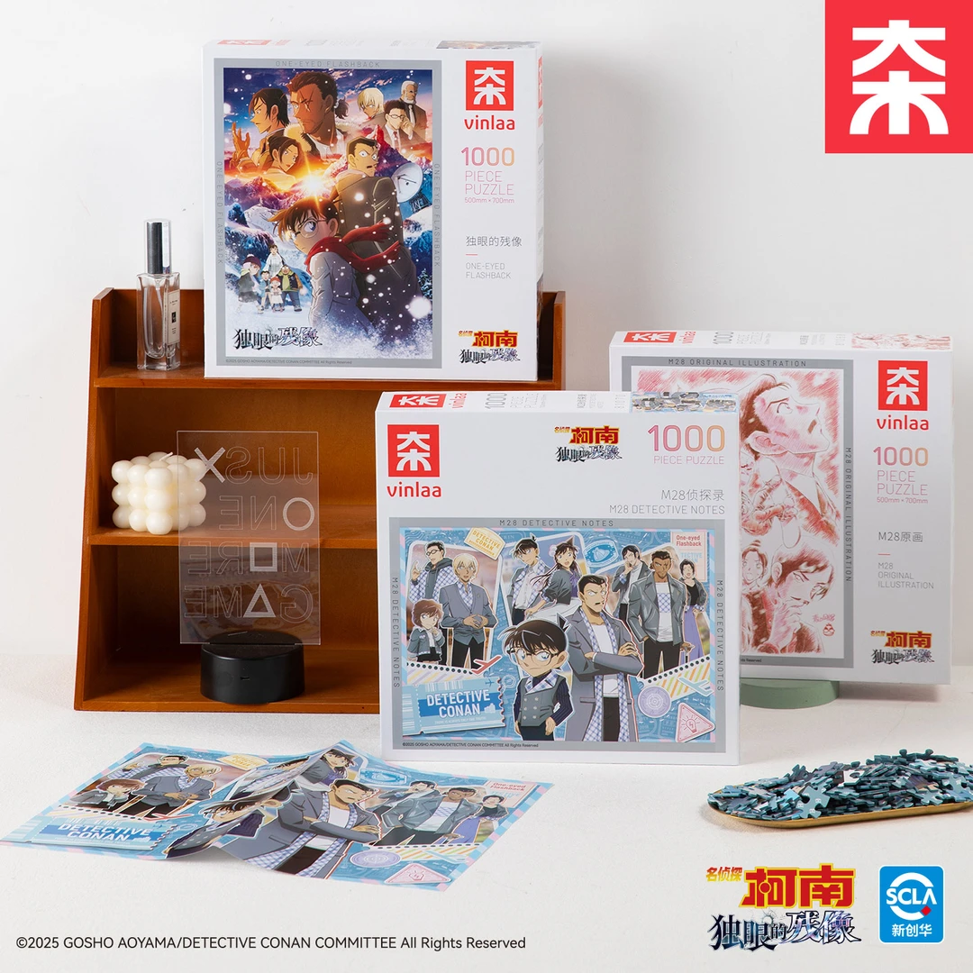 【正版授权】名侦探柯南电影系列1000片成人拼图独眼的残像