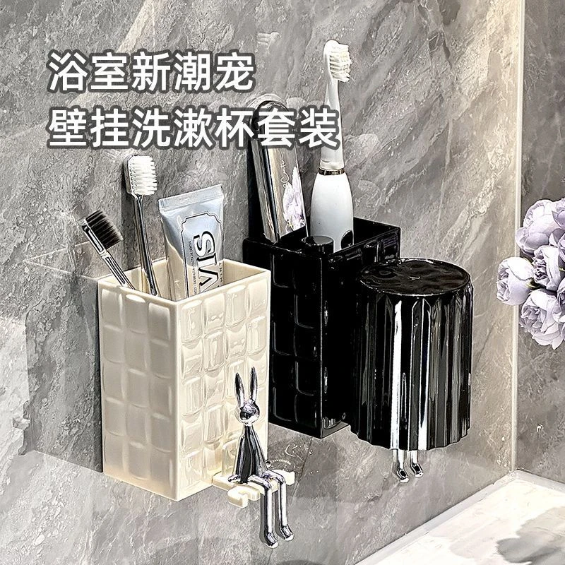 轻奢牙刷置物架情侣倒挂漱口杯免打孔壁挂式卫生间牙刷杯牙缸架子
