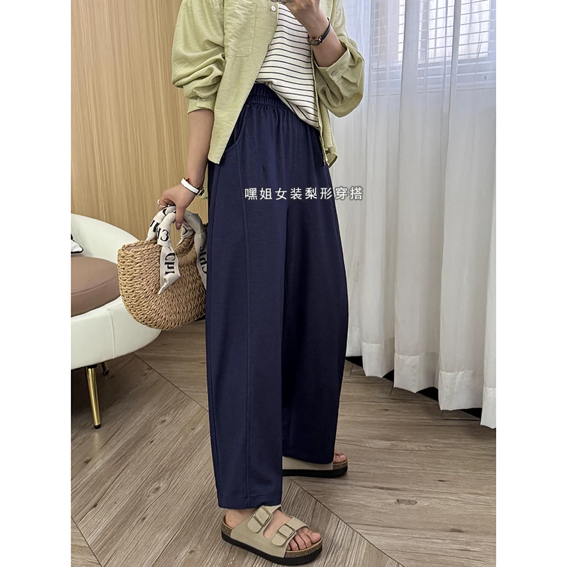 【云感漫步】巨显瘦韩版百搭简约弯刀裤凉皮质感休闲裤女夏薄款外穿