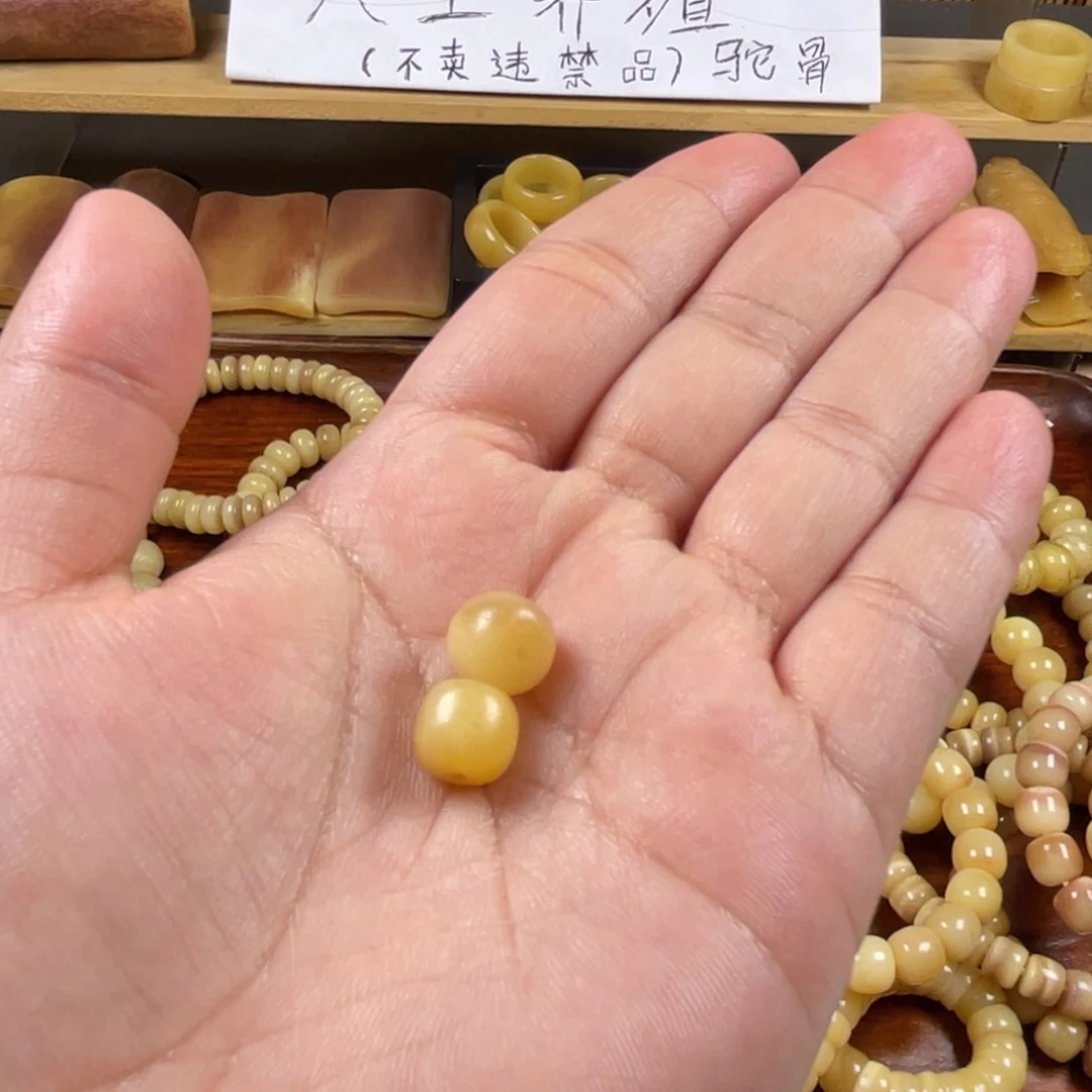 驼骨手串/手链8/9