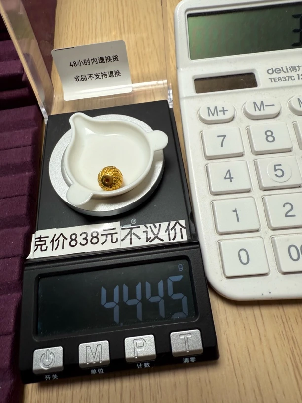 足金999凯旋珠卡十秀