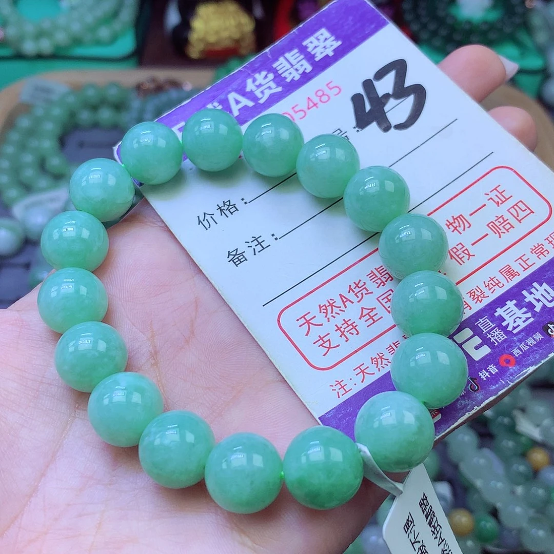 未镶嵌手链翡翠12+